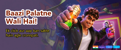 Get Your Z7 Game Bonus