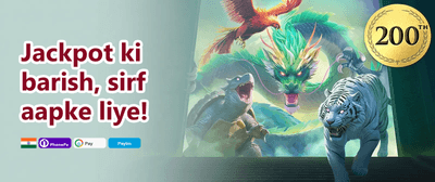 First Deposit Boost promotion