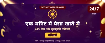 Join Z7.com for Big Wins